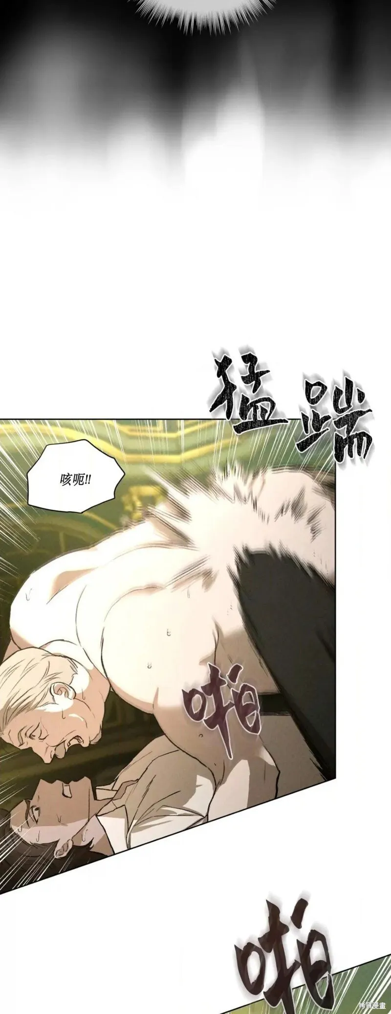 第40话 第18页