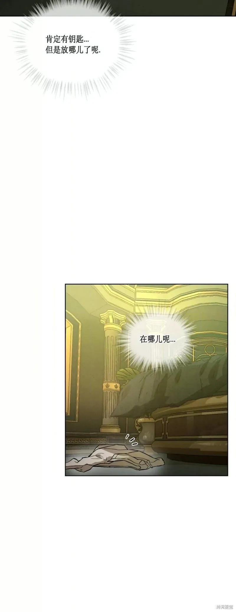 第40话 第23页