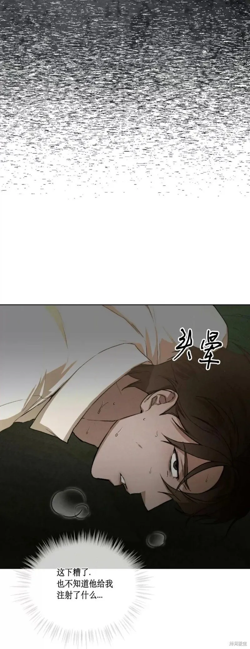 第40话 第32页