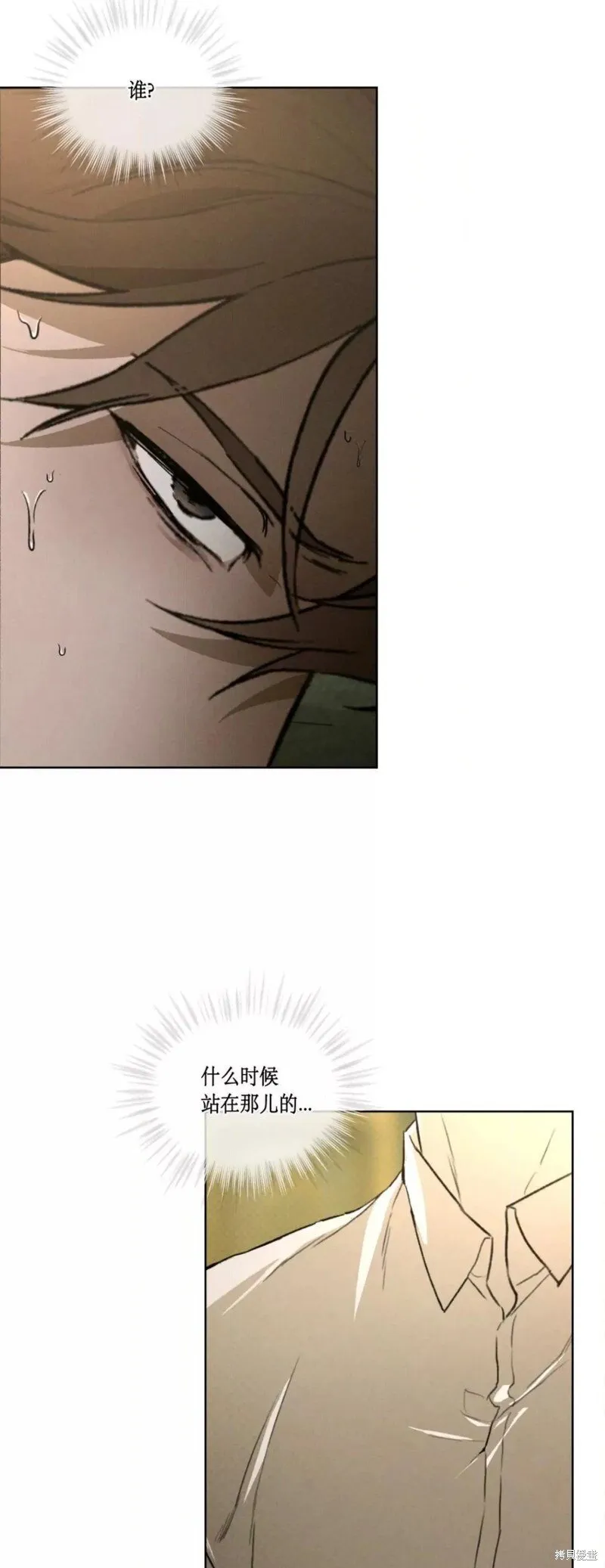第40话 第34页