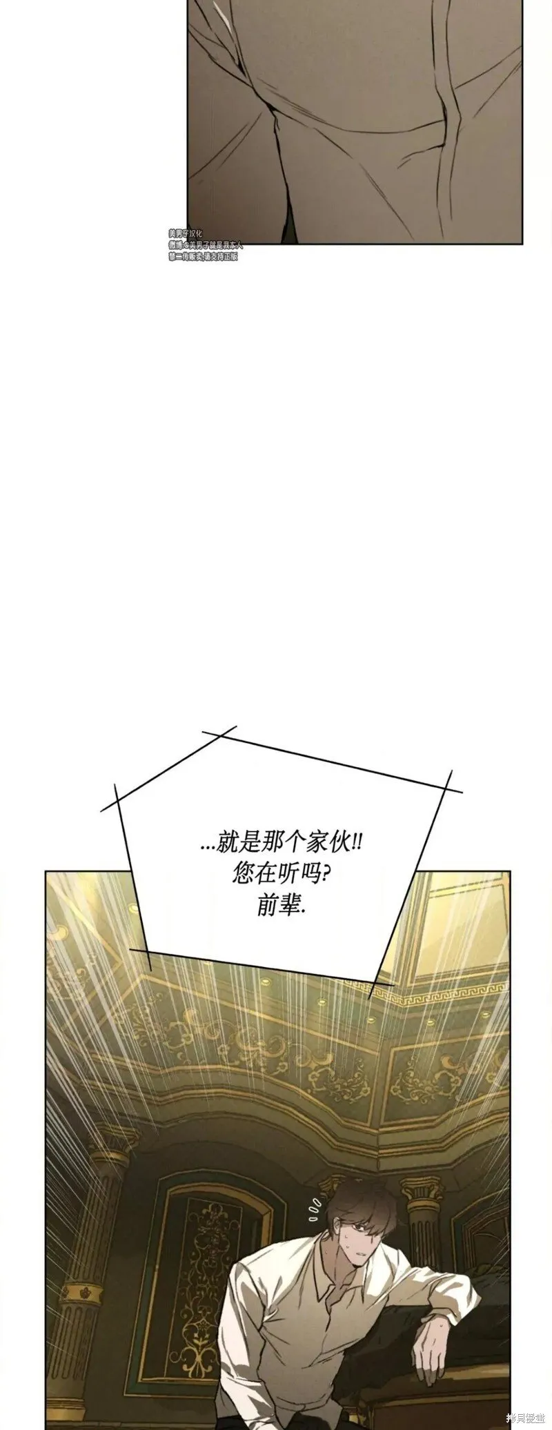 第40话 第35页