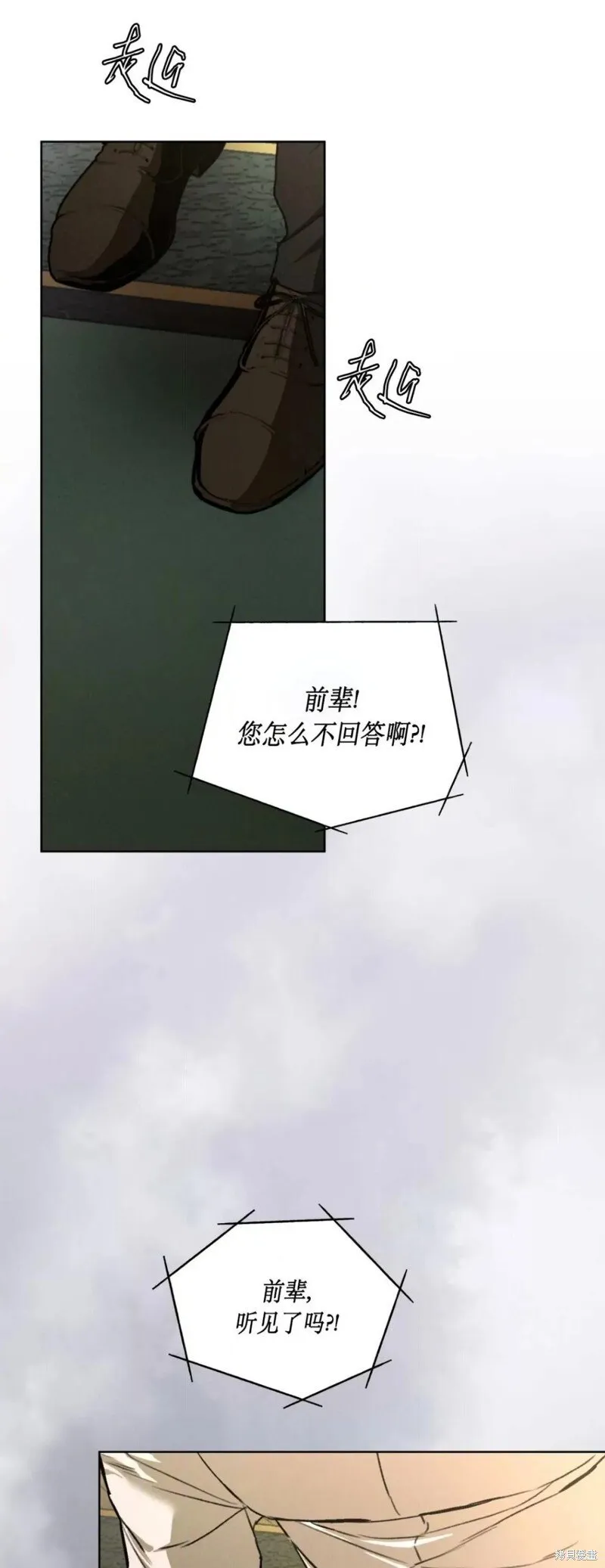 第40话 第37页