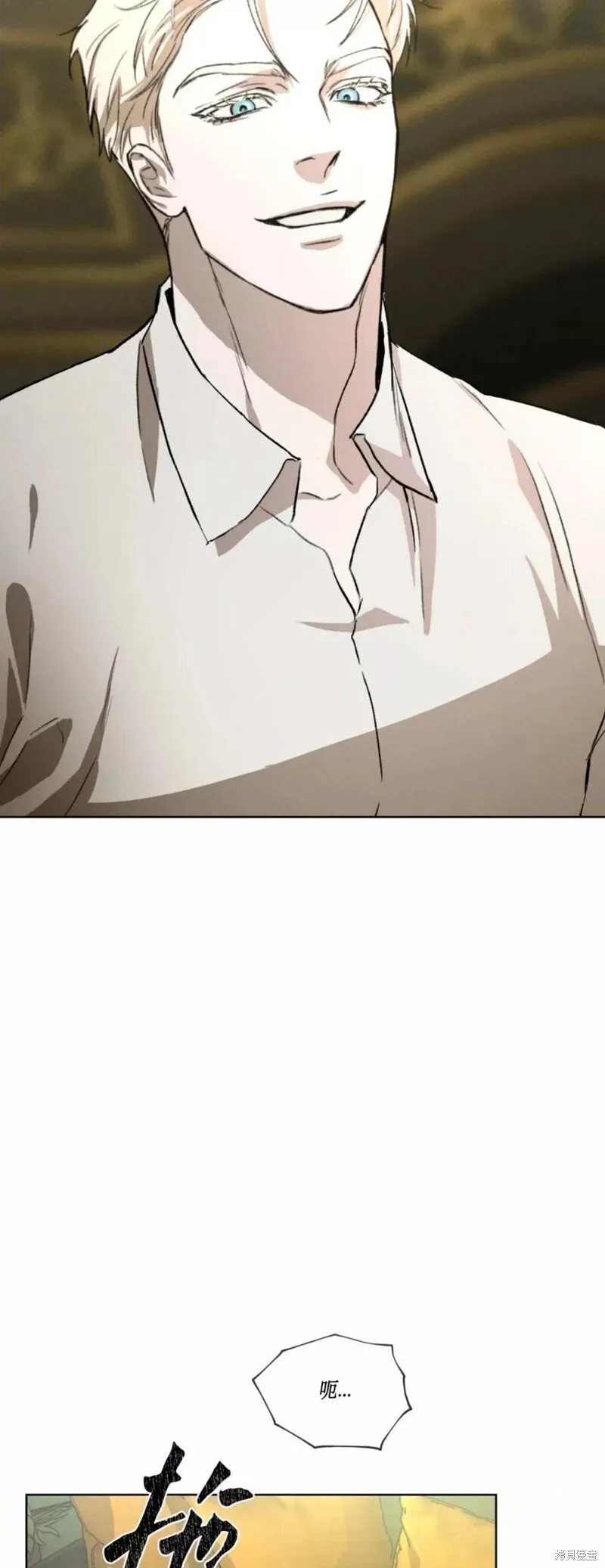 第40话 第40页