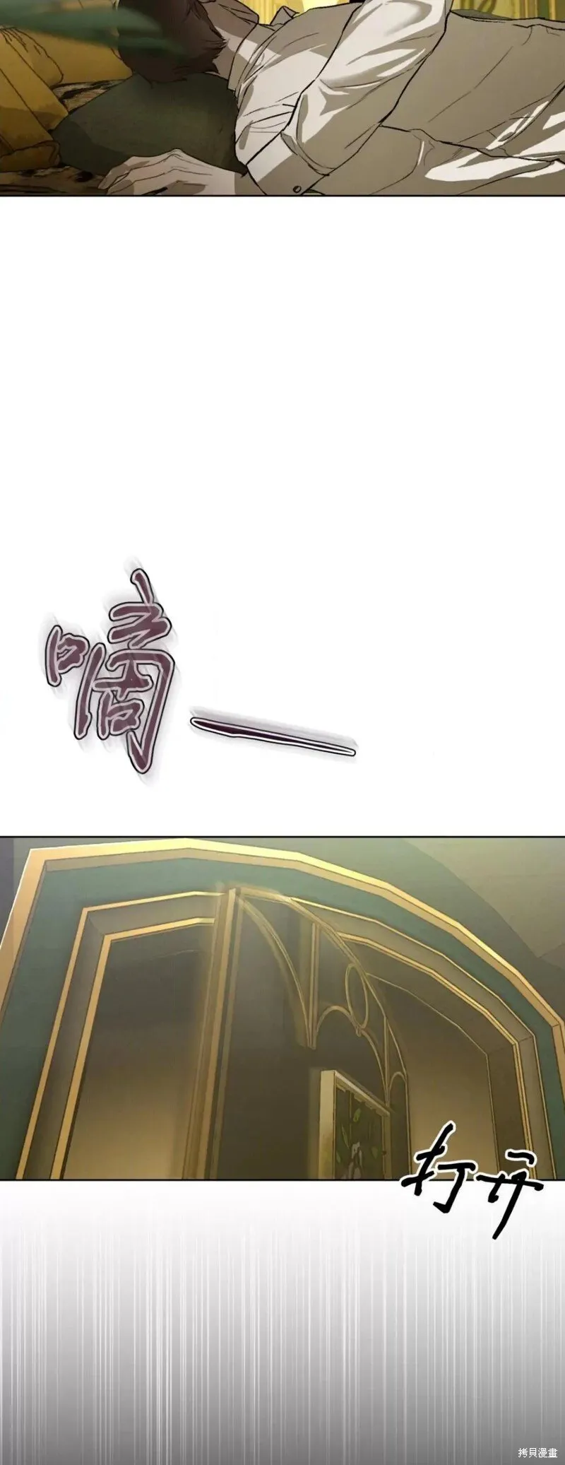 第40话 第43页
