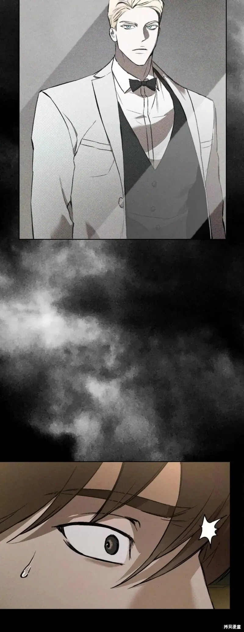 第40话 第48页