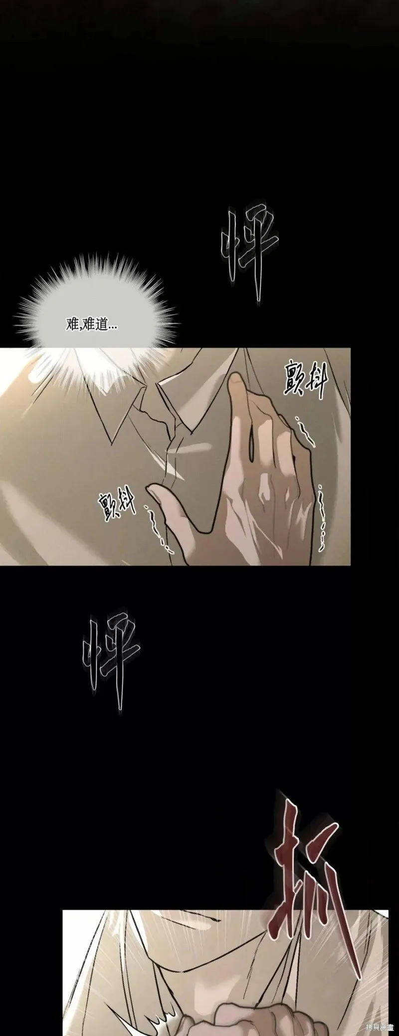 第40话 第51页