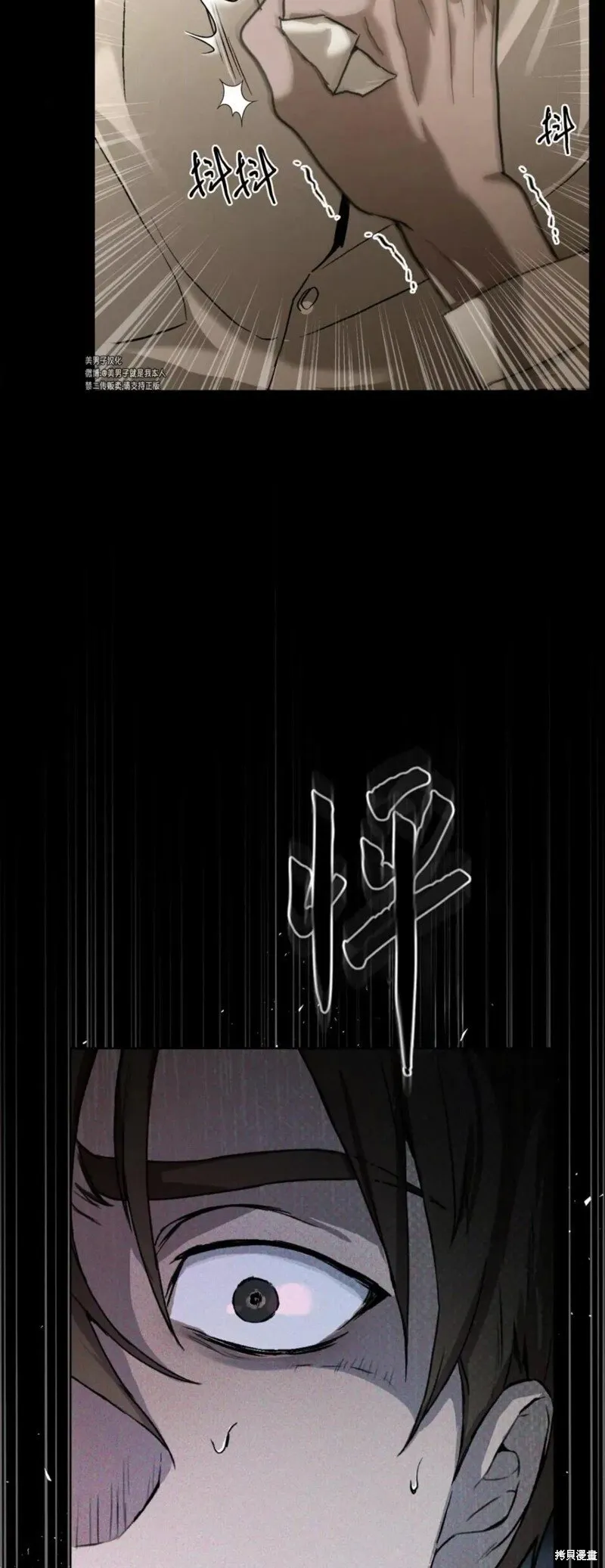第40话 第52页