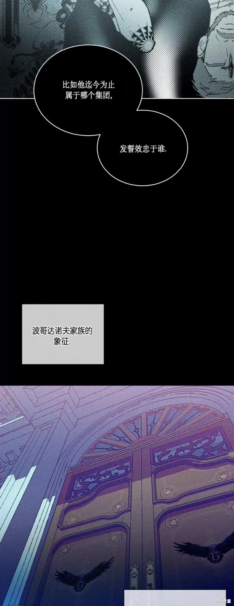 第40话 第55页