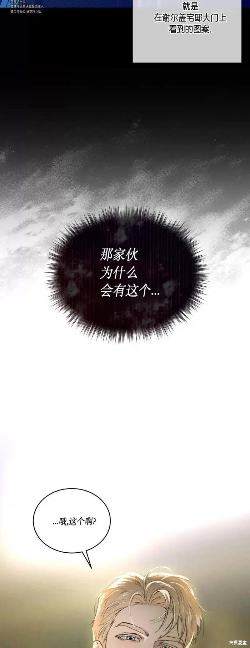 第40话 第56页