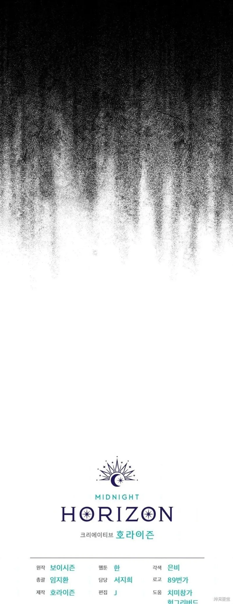 第40话 第59页