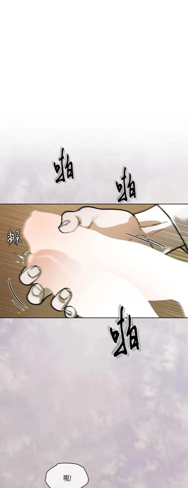 第40话 第62页