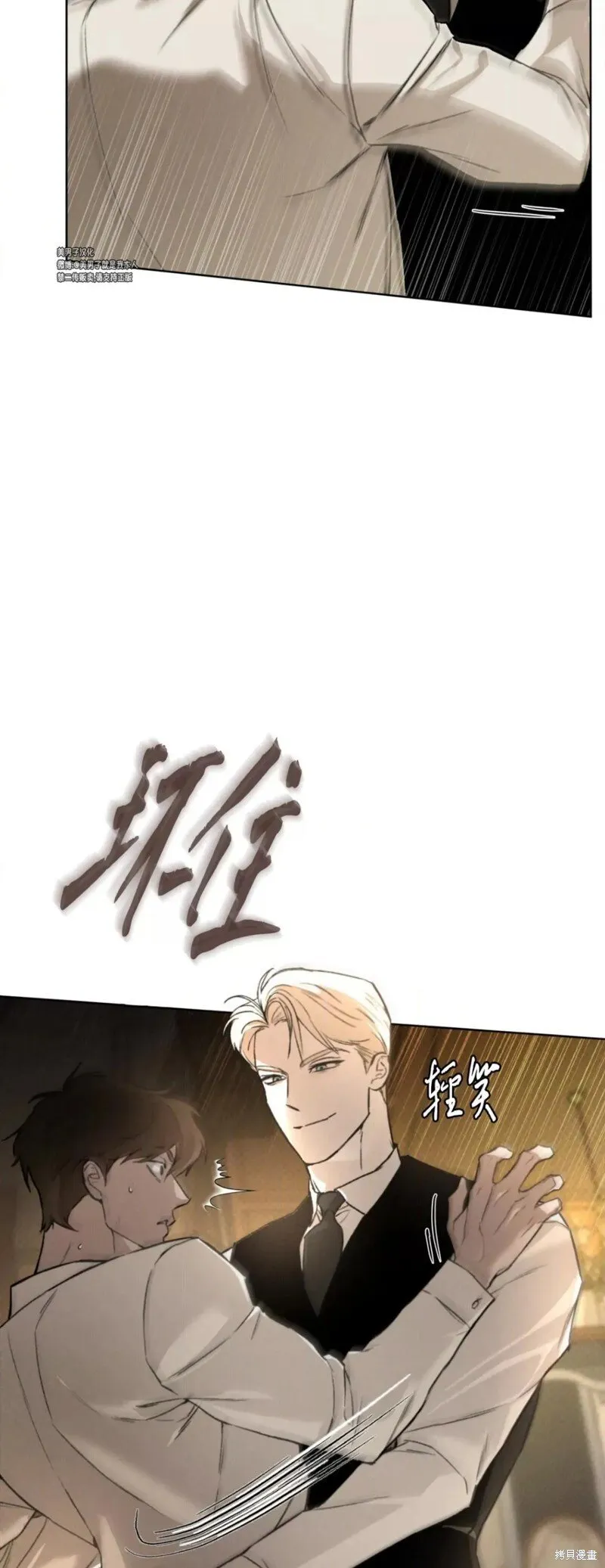 第39话 第5页