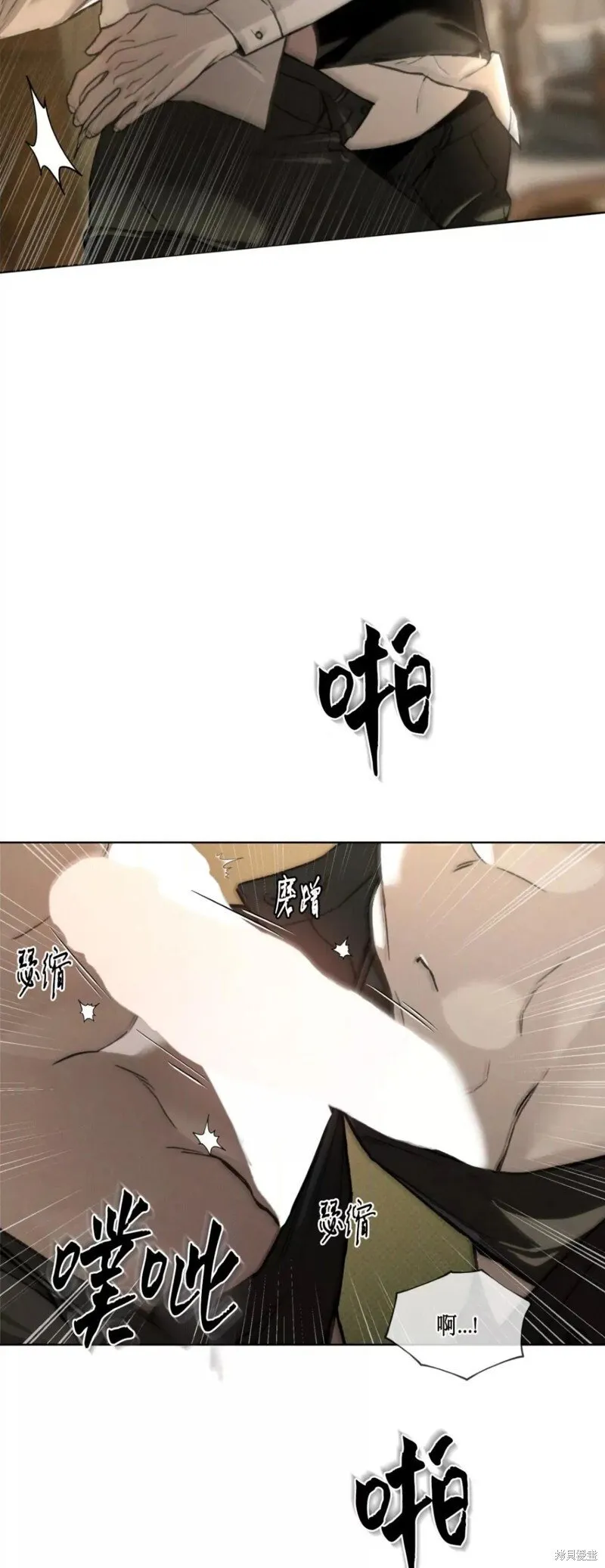 第39话 第6页