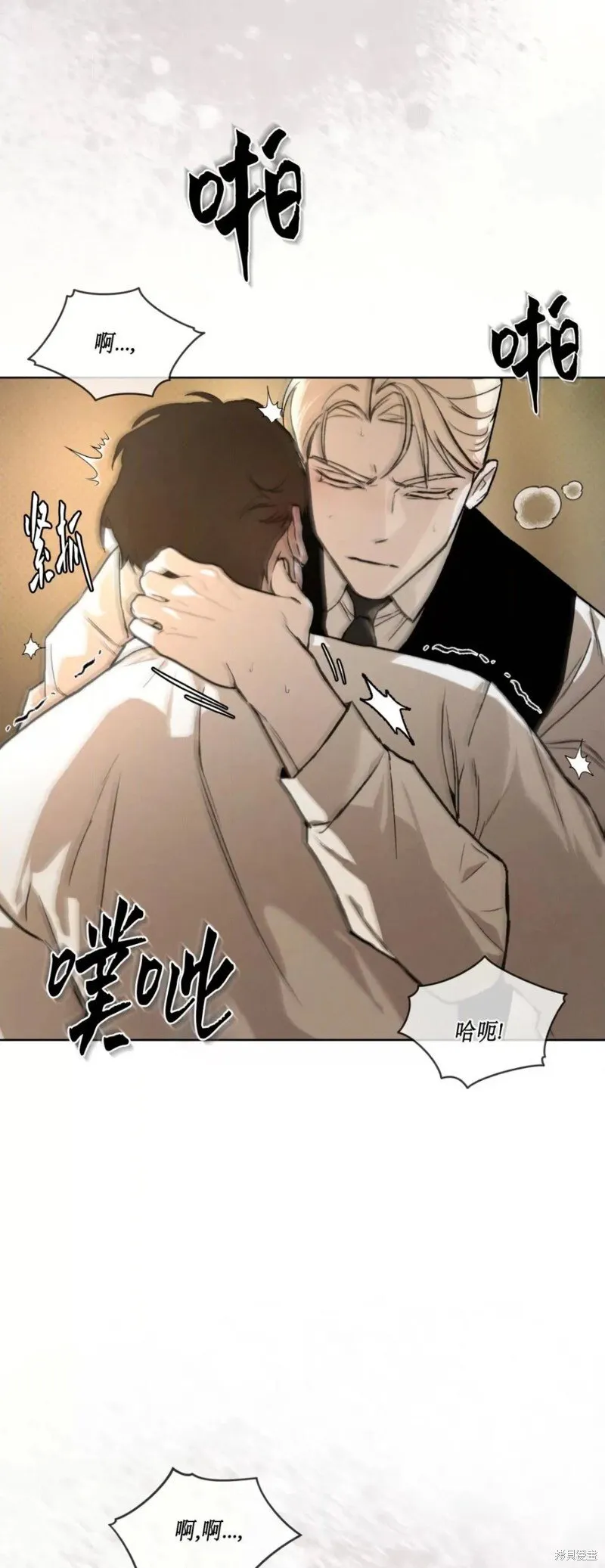 第39话 第10页