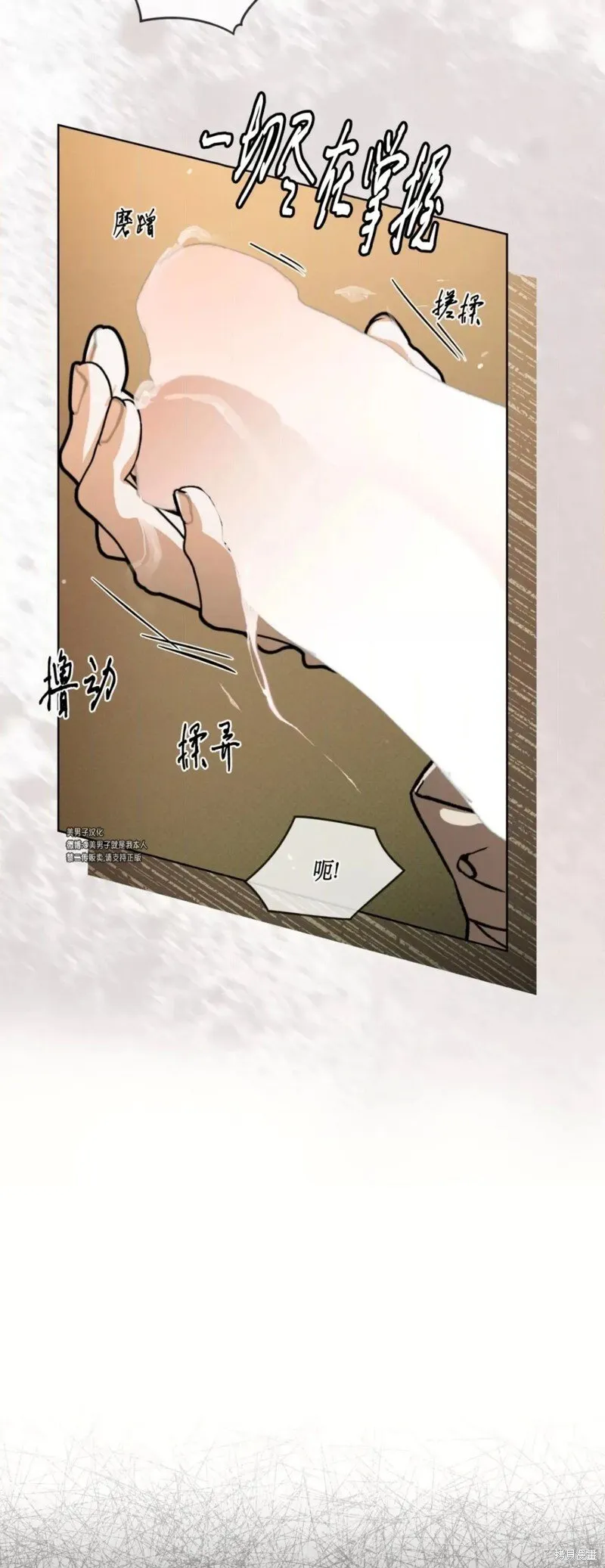 第39话 第11页