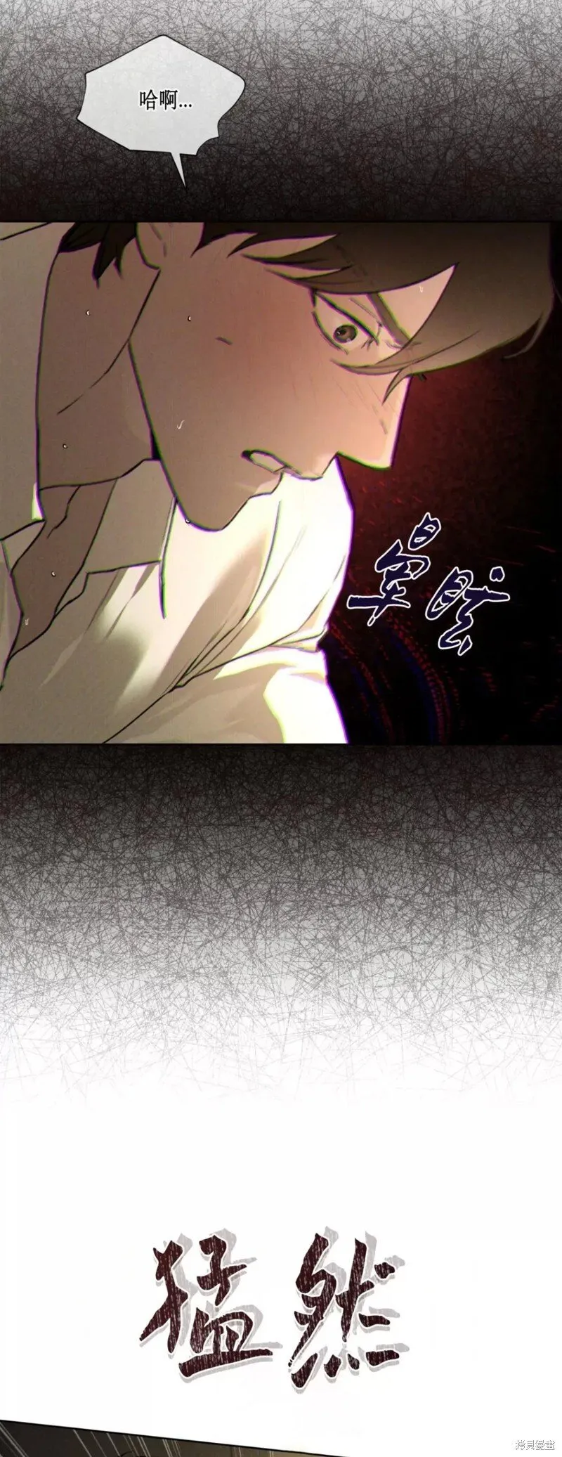 第39话 第12页