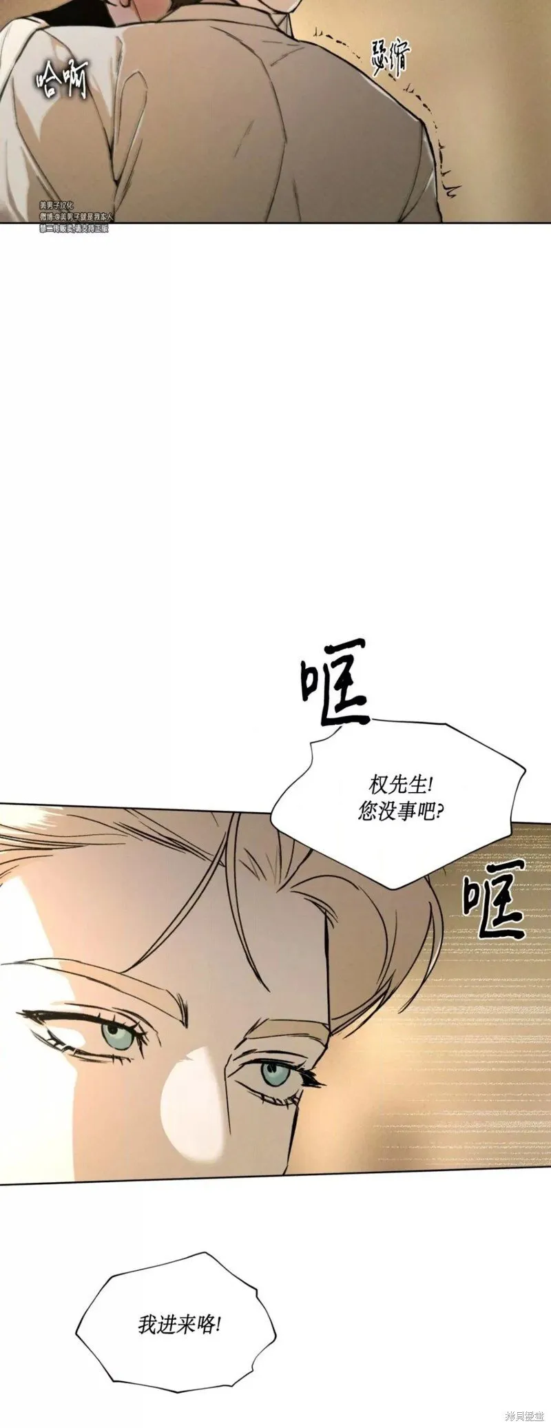第39话 第15页