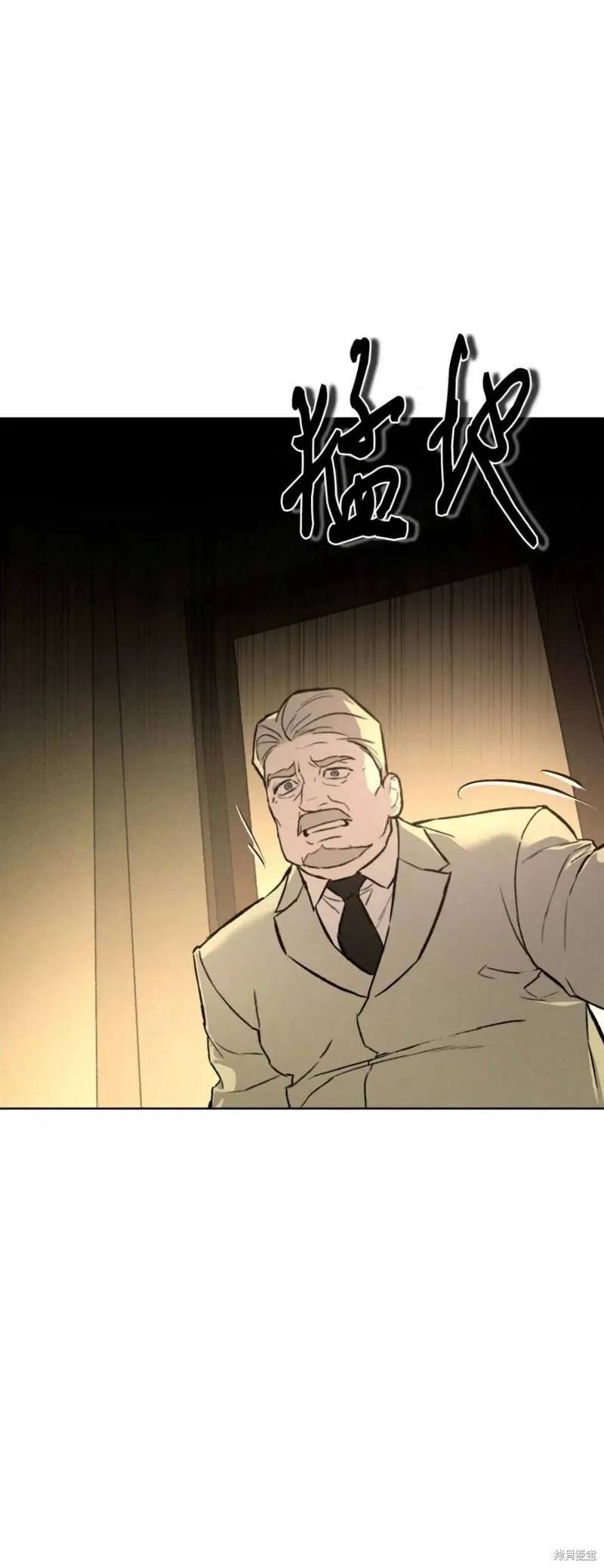 第39话 第16页