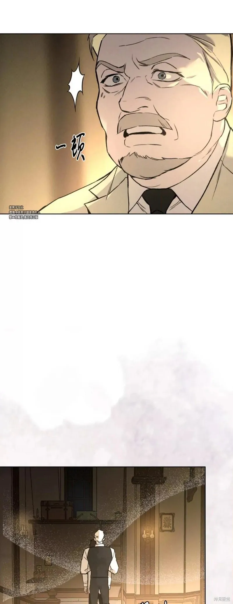 第39话 第17页