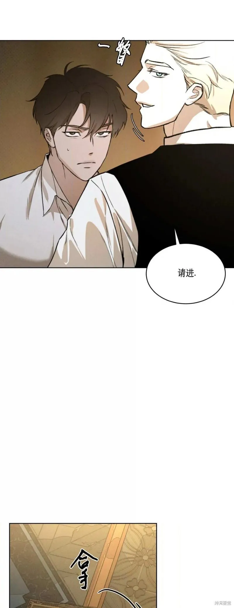 第39话 第19页