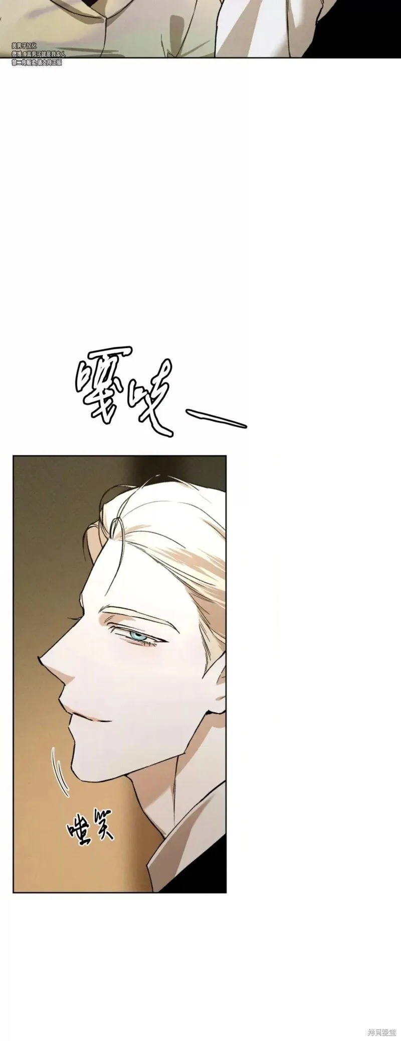 第39话 第21页