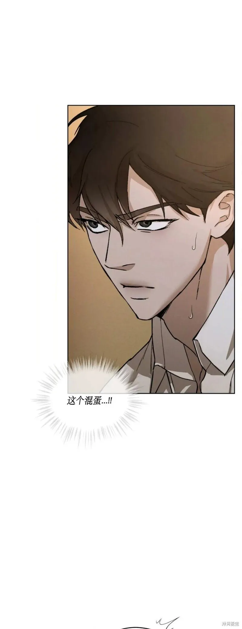 第39话 第22页