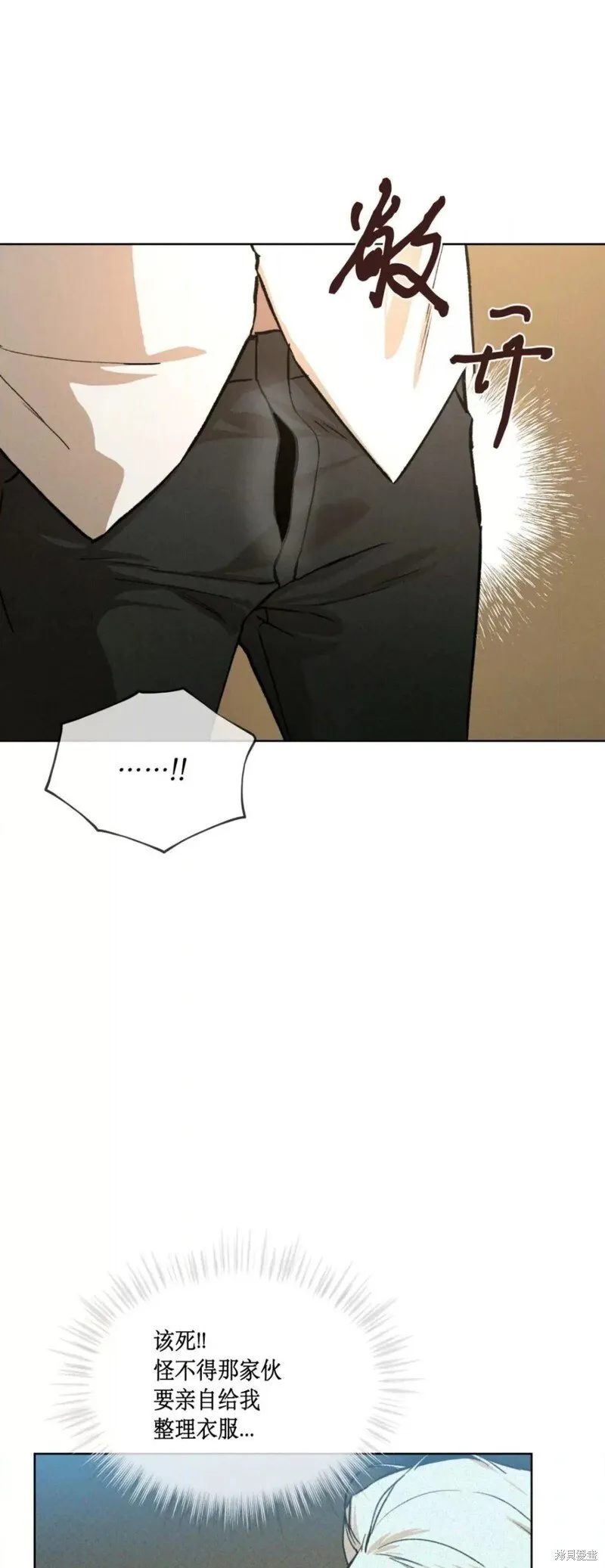 第39话 第25页