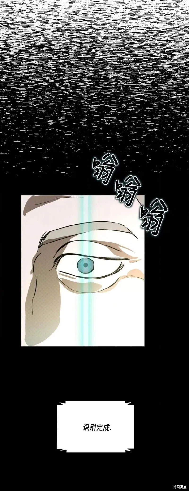 第39话 第31页