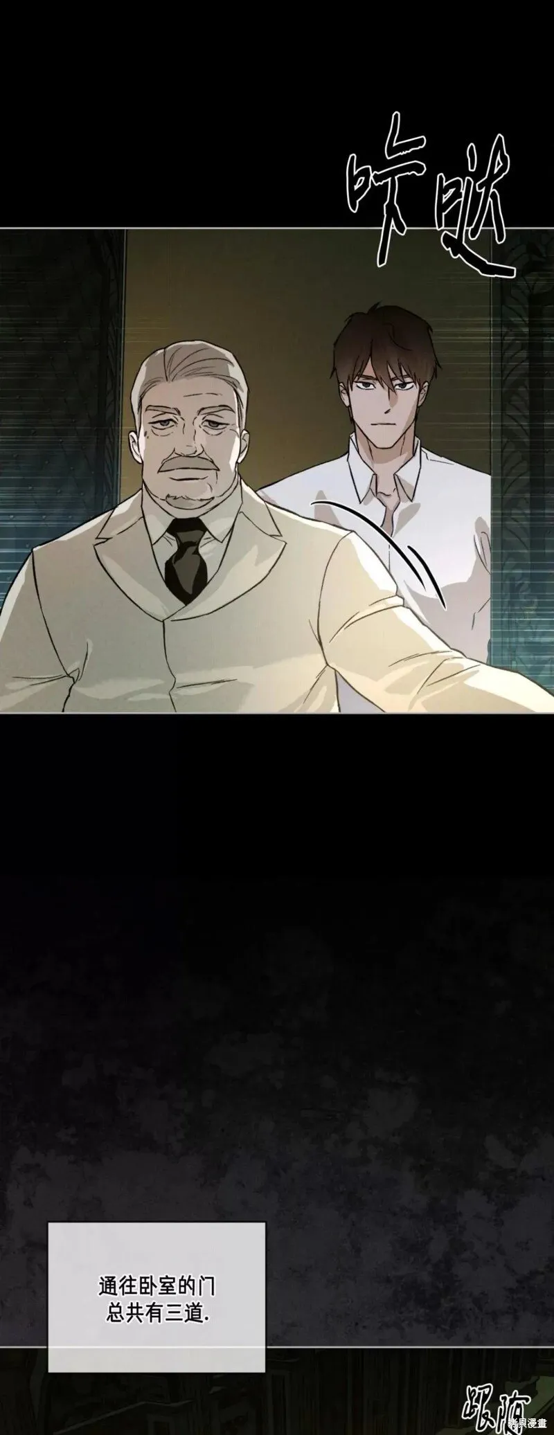 第39话 第32页