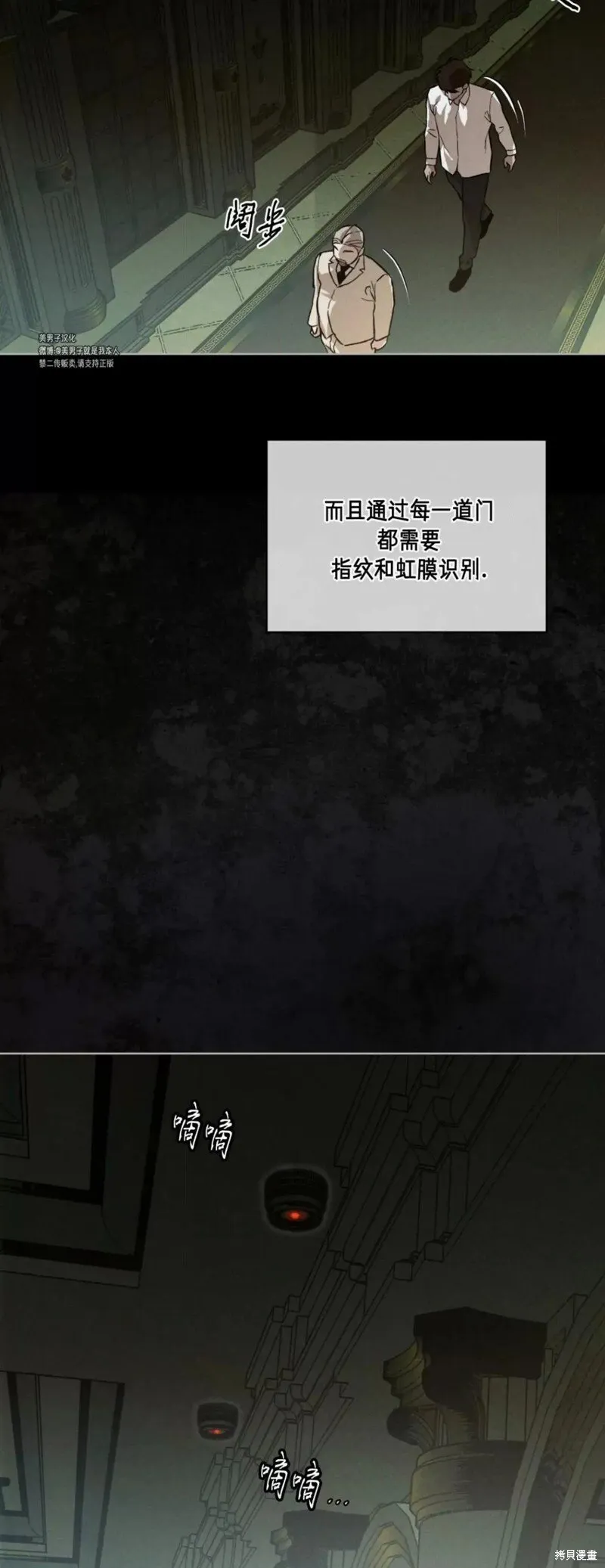 第39话 第33页