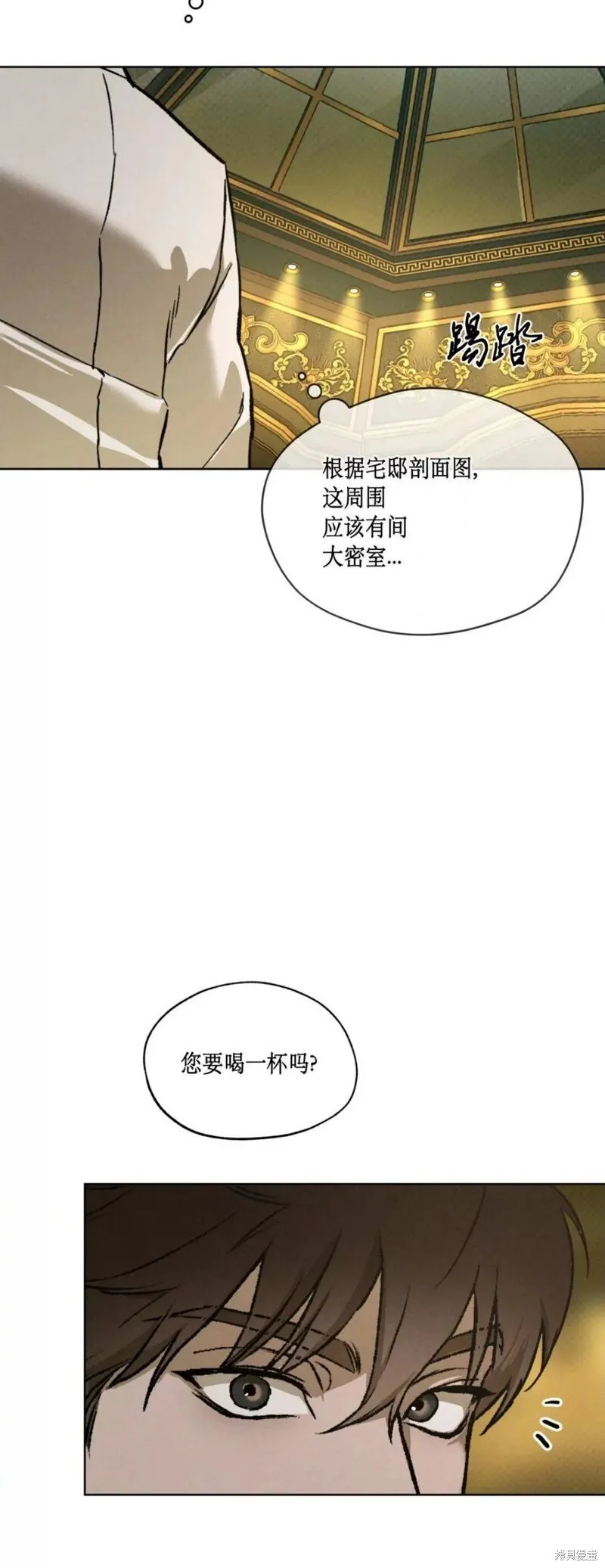 第39话 第36页