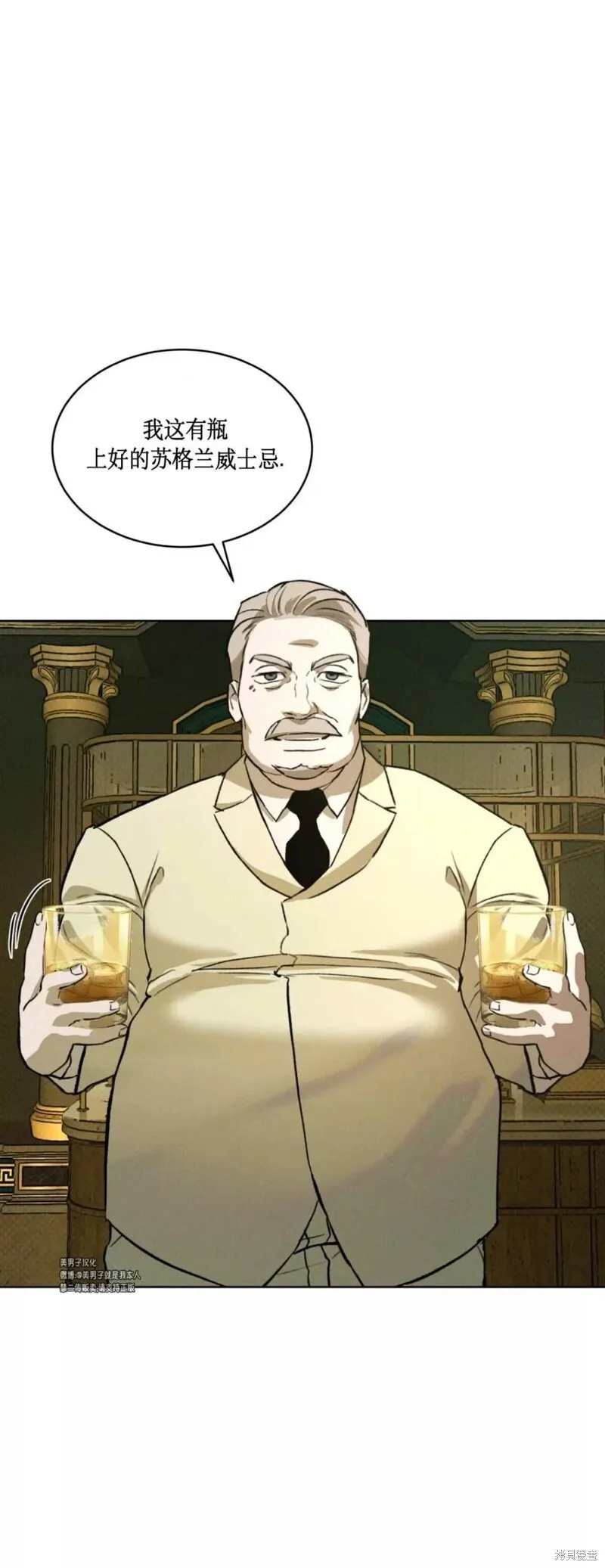 第39话 第37页