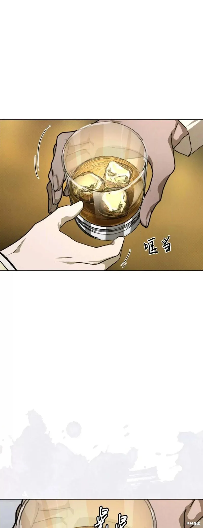 第39话 第38页