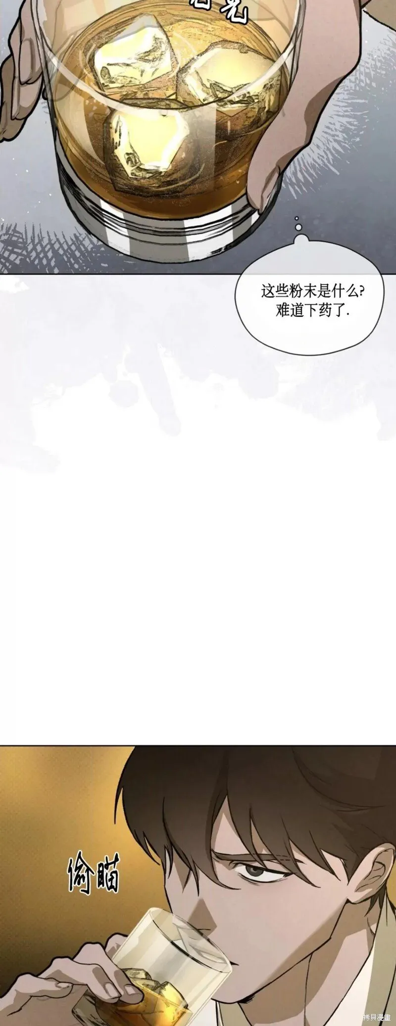 第39话 第39页