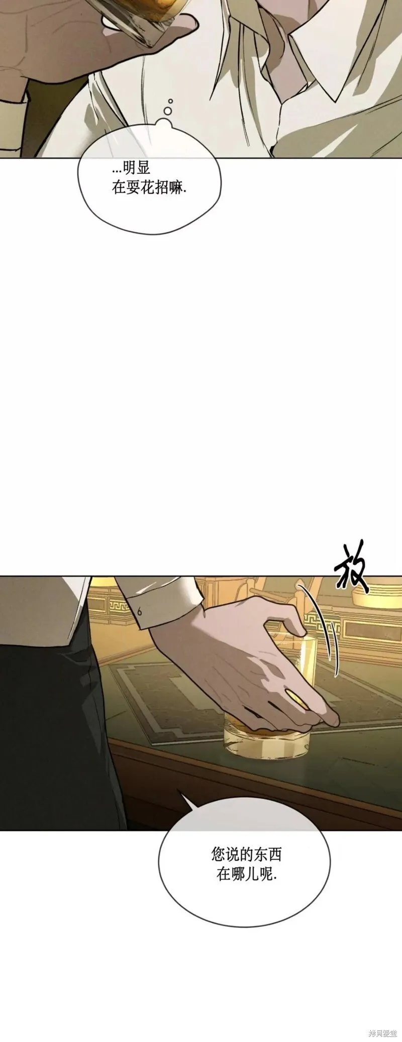 第39话 第40页
