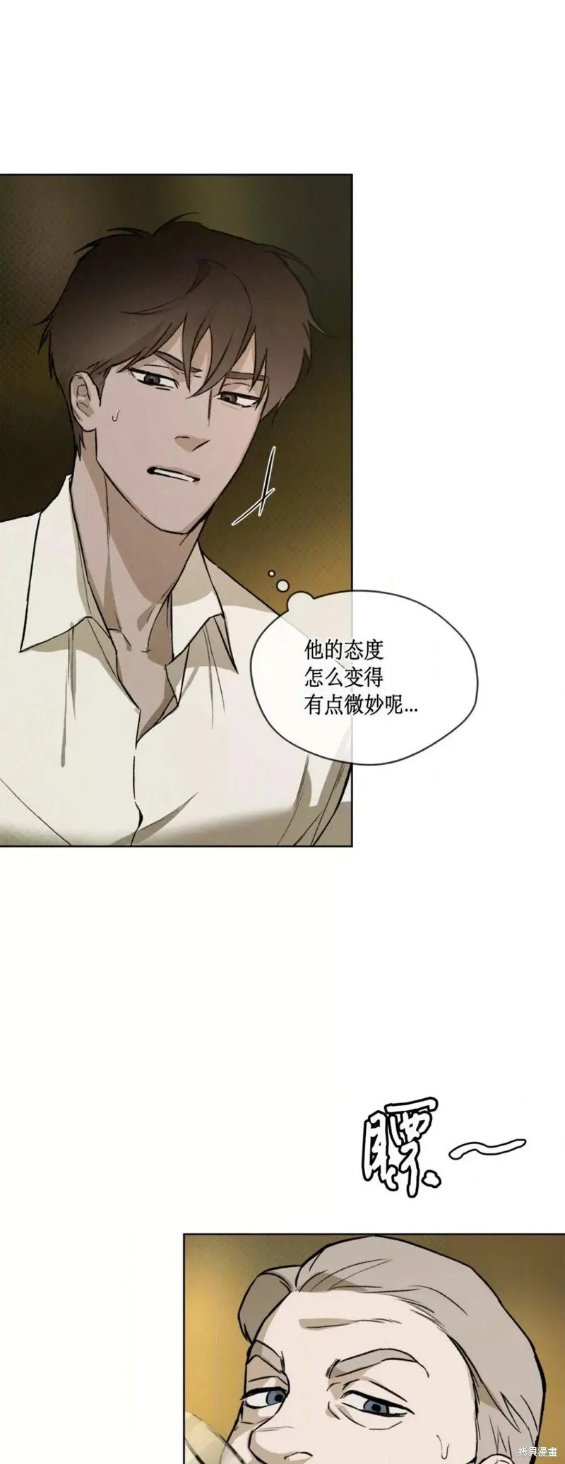 第39话 第43页