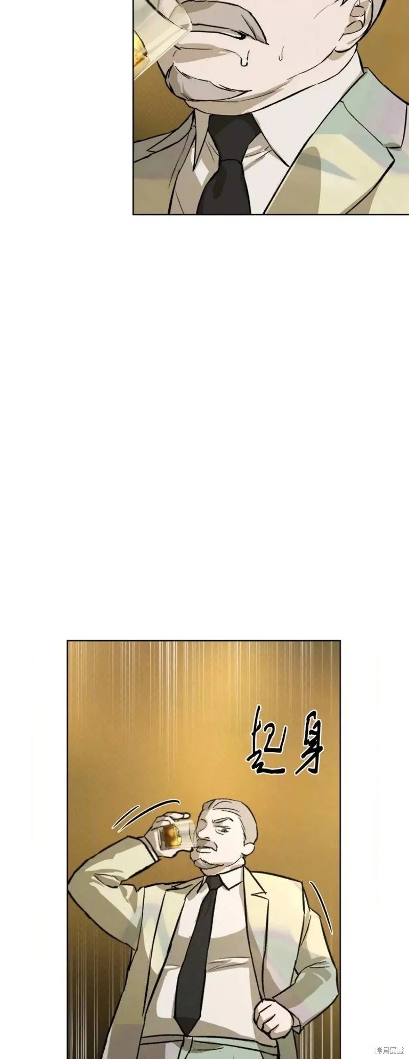 第39话 第44页
