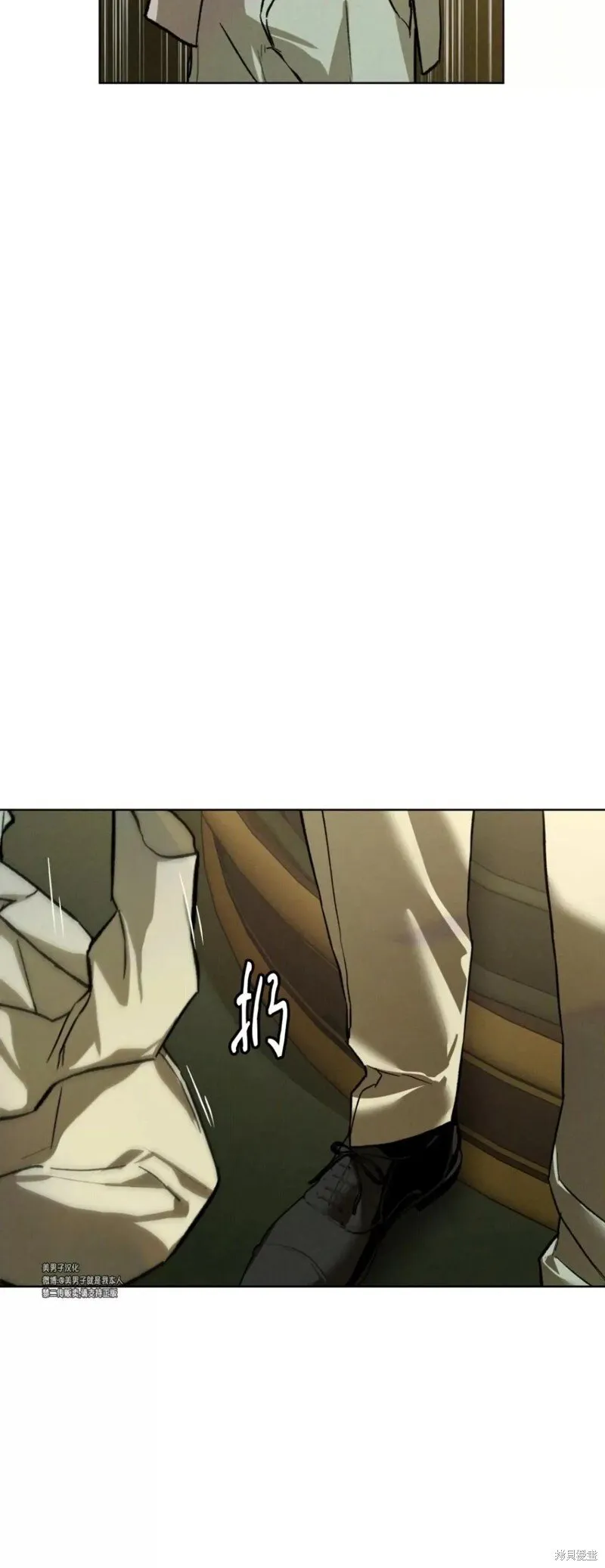 第39话 第45页