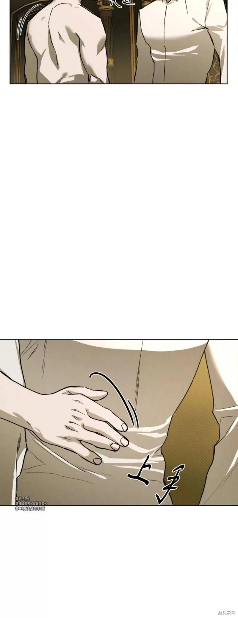 第39话 第47页