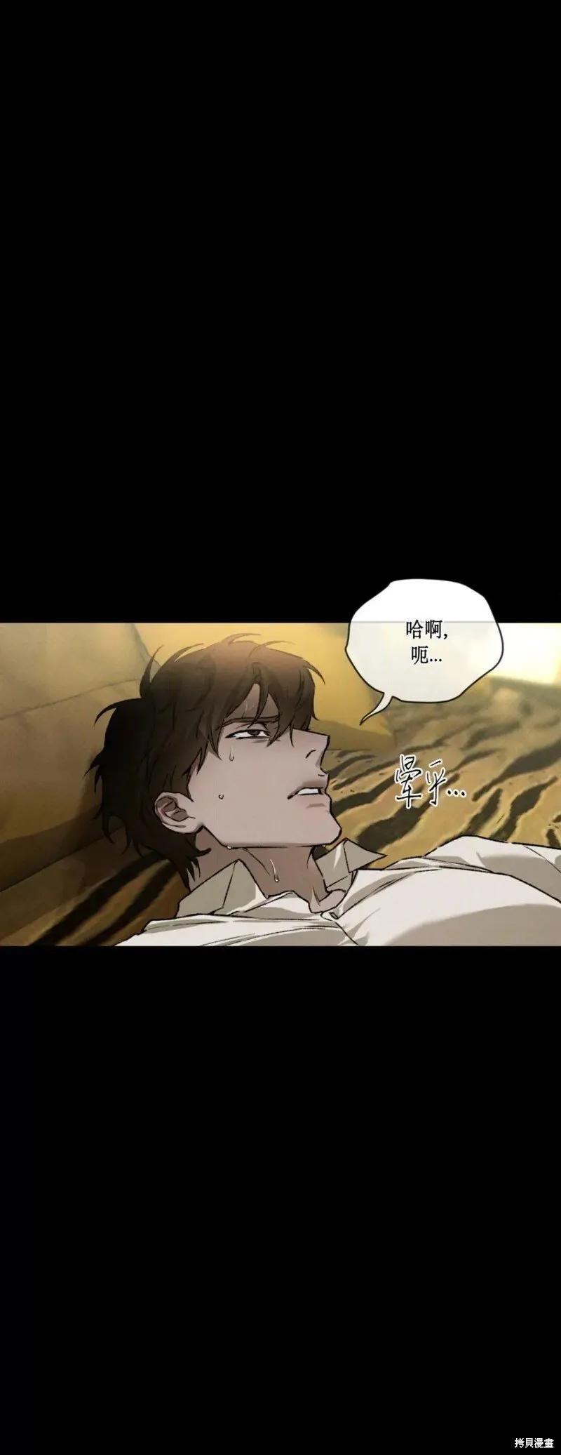 第39话 第51页
