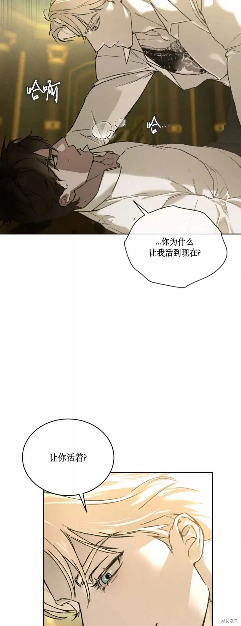 第41话 第4页