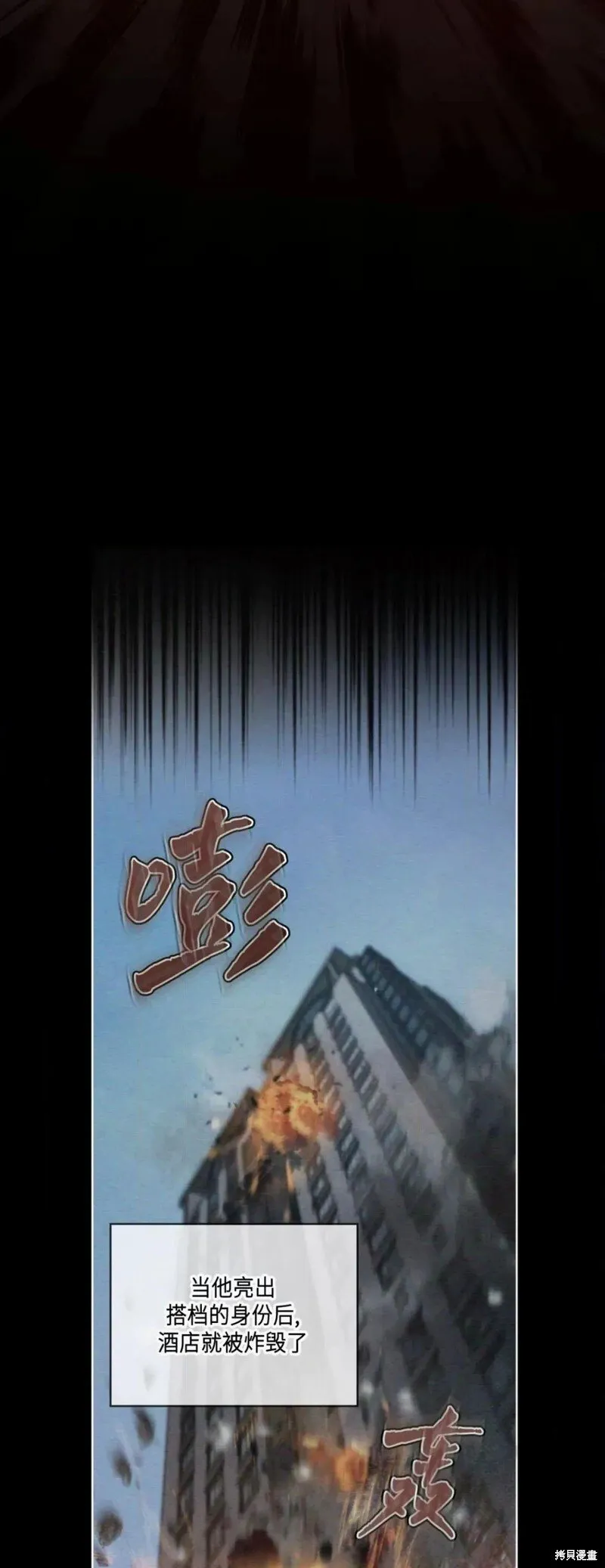第41话 第11页