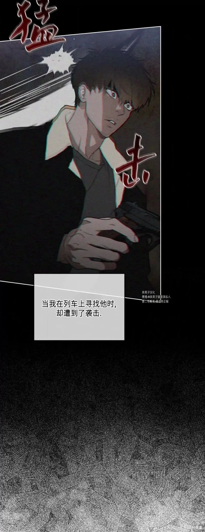 第41话 第15页
