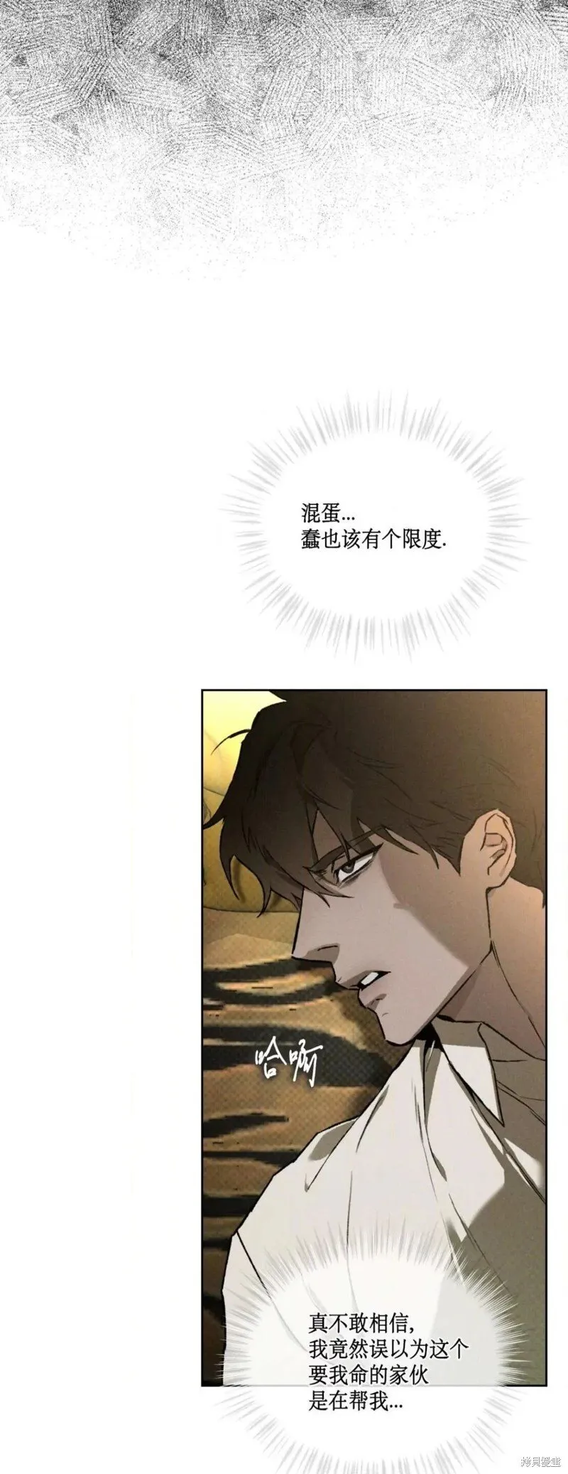 第41话 第16页