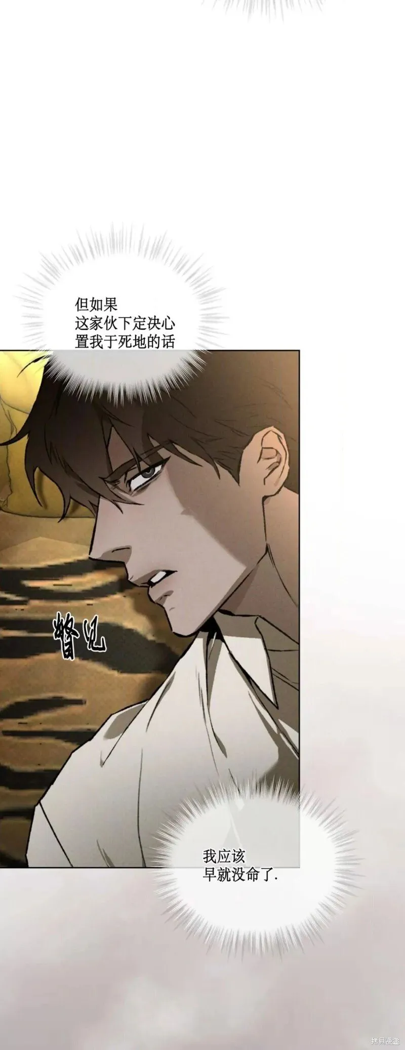 第41话 第17页