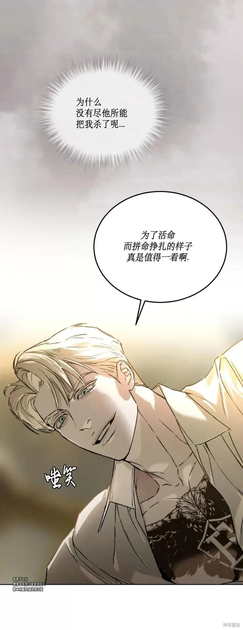 第41话 第18页