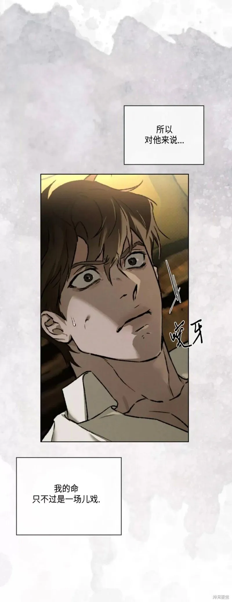 第41话 第20页