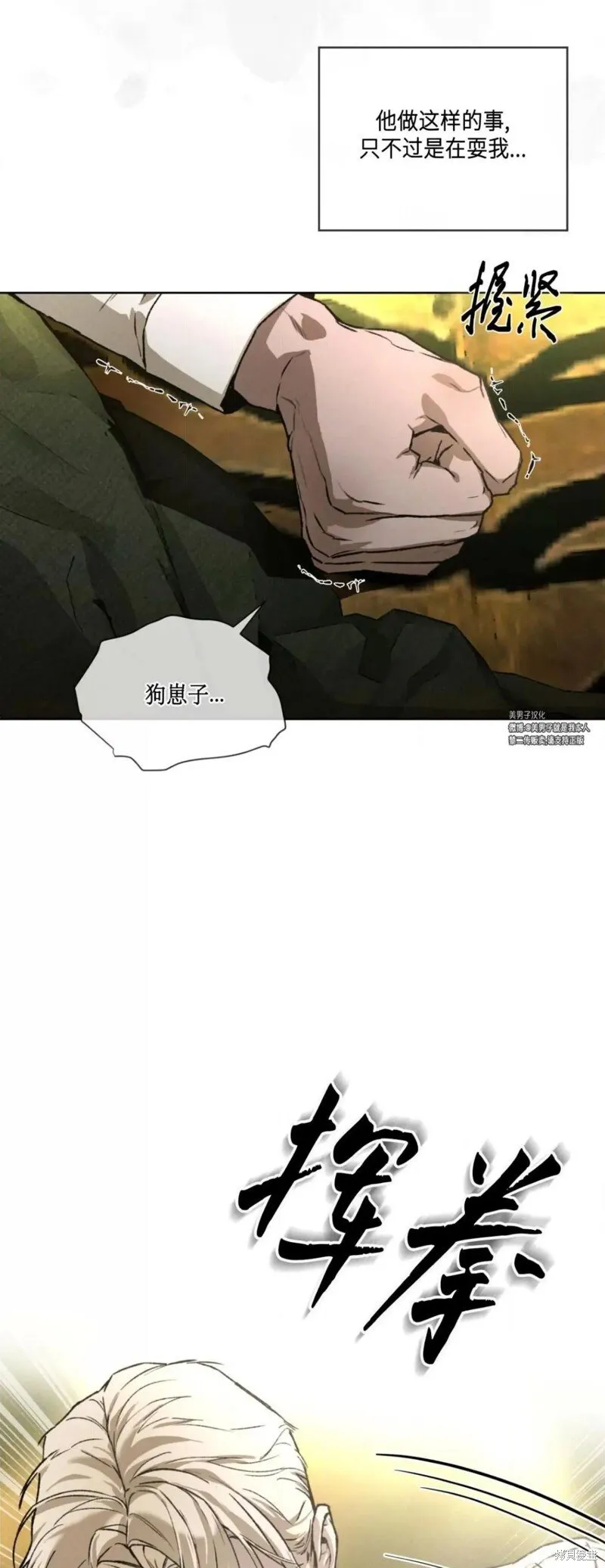 第41话 第21页