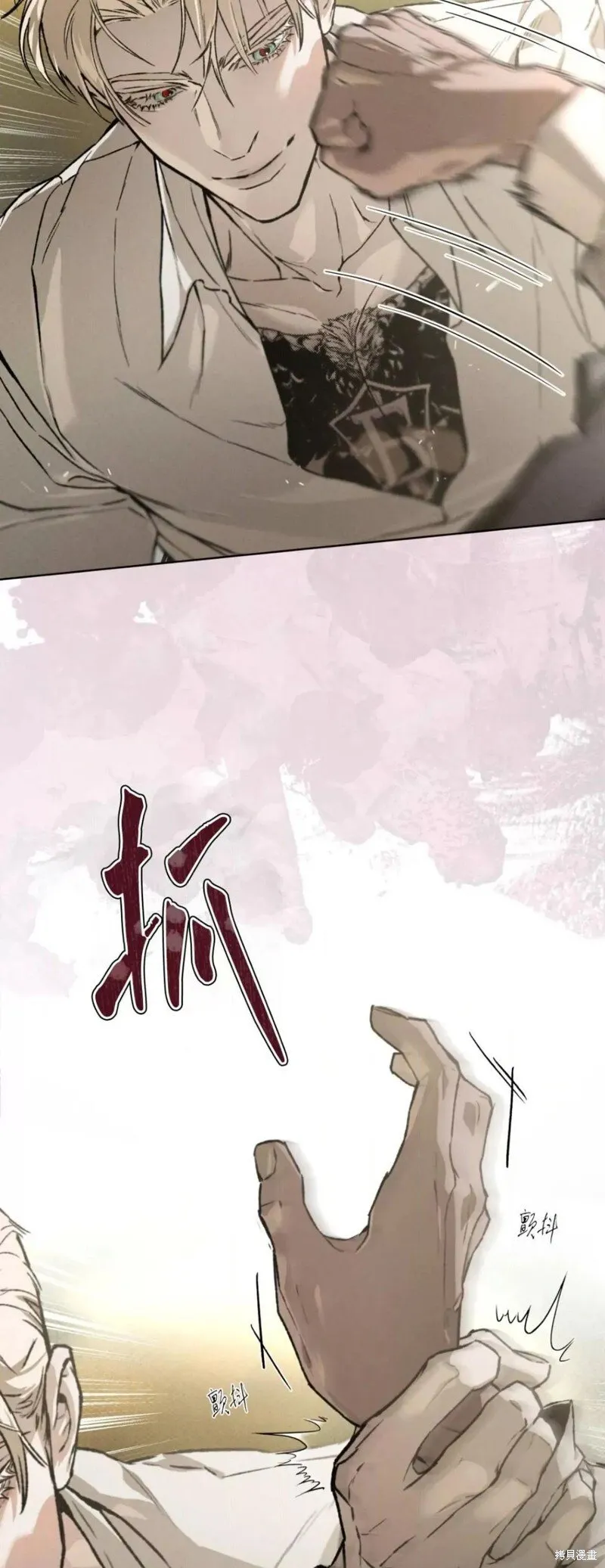 第41话 第22页