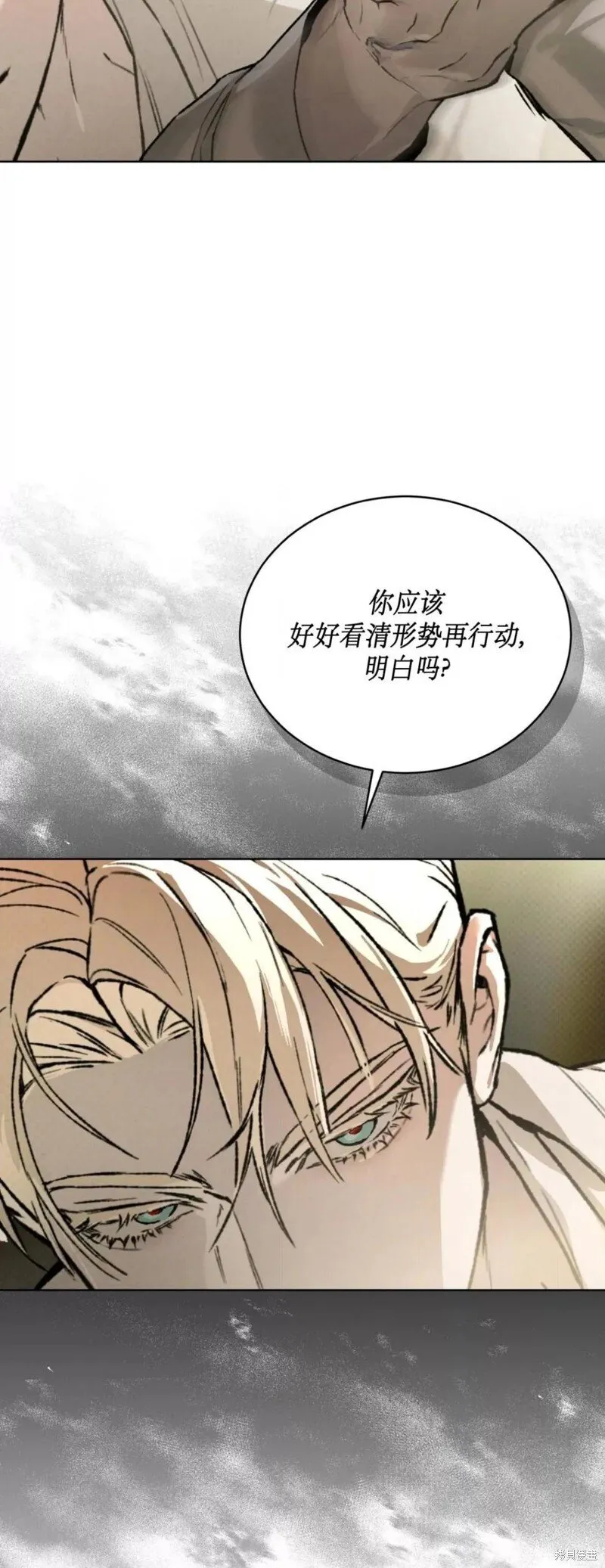 第41话 第23页